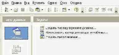 �������� ������ ���� ������