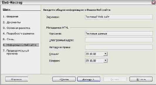 �������� ���-������� � ������� �������