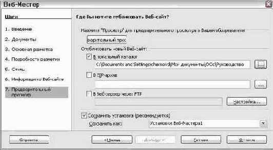 �������� ���-������� � ������� �������