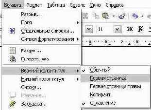 �������� ������� � ������ ������������