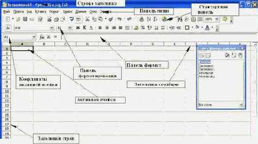 ������ ��������� � ������ ����