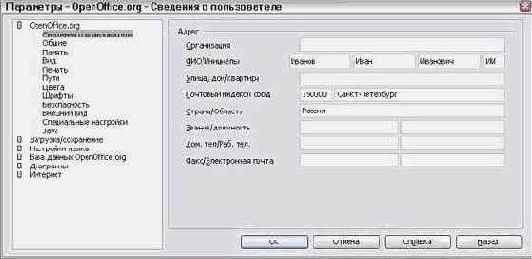 �������� � ������������