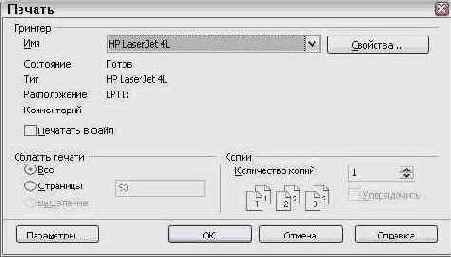 ���������� ������� � �������������� ���� ������