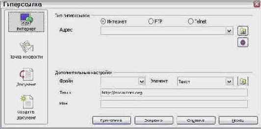 ������� �����������