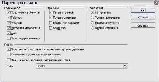 ����� ���������� ������ ��� ���������