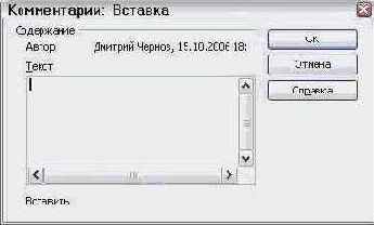 ������ �����������