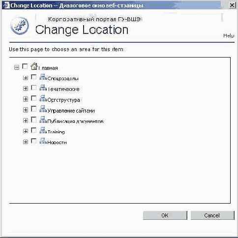 ��������� ���� � ������� ����� � � ��������� ������� �������