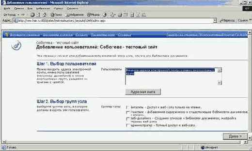 ���������� �������������� ���� SharePoint