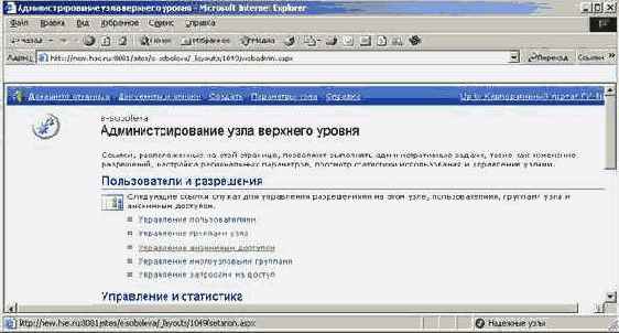 ������ � ���� ��������� �������������