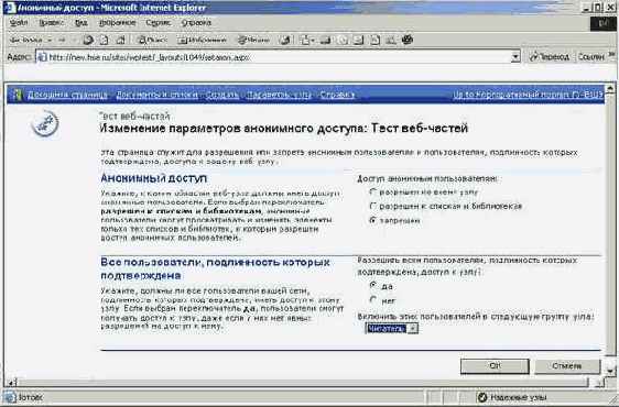 ������ � ���� ��������� �������������