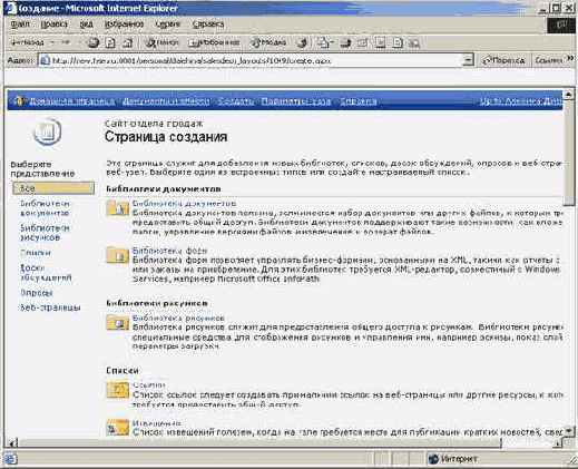 �������� ������ ������