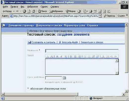 ���������� �������� � ������