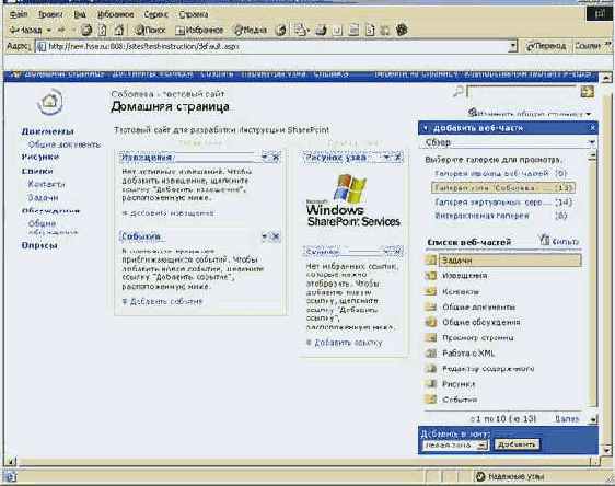 ���������� ������ ������ �� �������� ����