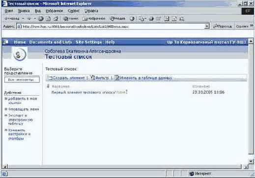 �������������� ������ � ������� ������