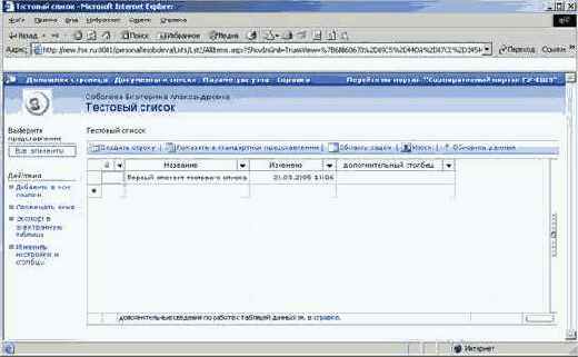 �������������� ������ � ������� ������