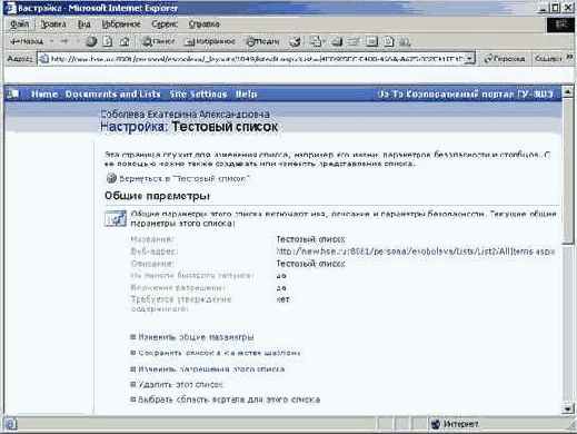 ������ � ���� ��������
