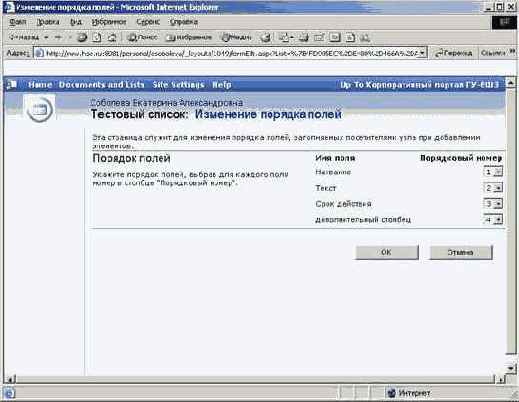 ��������� ������� �������� � ������