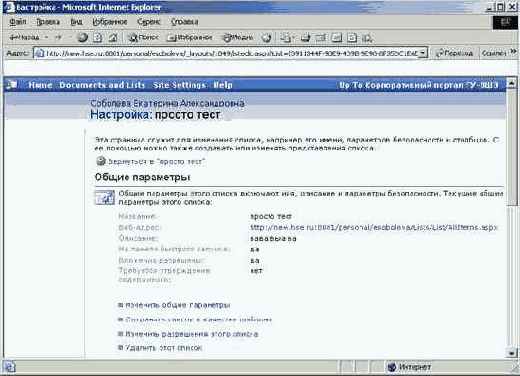 �������� ������ ������������� ������