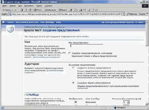 �������� ������ ������������� ������