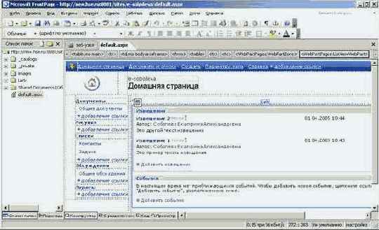 �������� ���������� ��������� ��� ���������� 