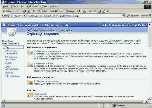 ������ ������ �� ������� ����������� �������