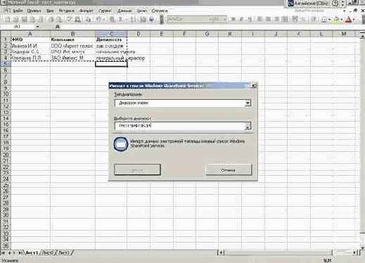 ������ ������ �� ������� ����������� �������