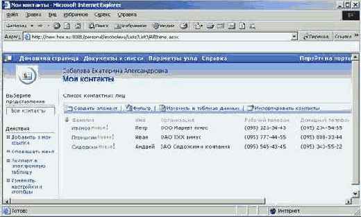 ������� ������ � ����������� �������