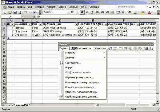 ������� ������ � ����������� �������