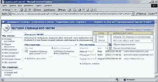 ���������� ���-����� � ��������