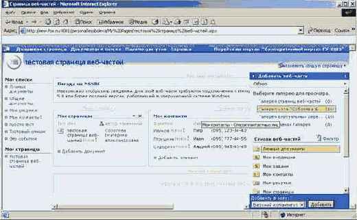 ���������� ���-����� � ��������