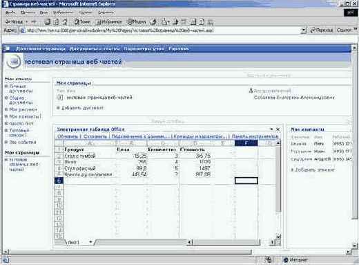 ��������� ������ �������� ���-������