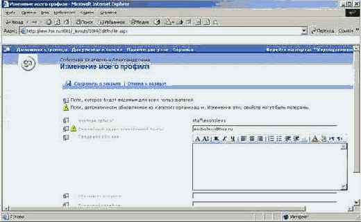 ��������� ������� ������ ��������