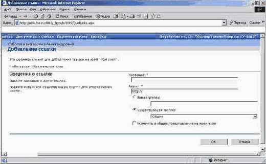 ���������� ������ � ���� �������