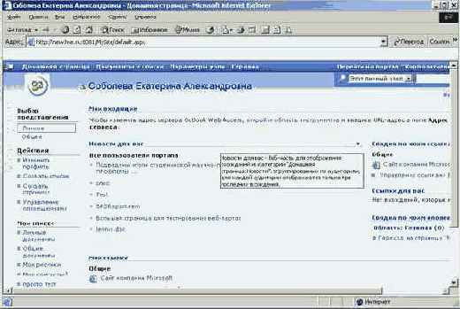 ��������� ������� ������������� ����� ����