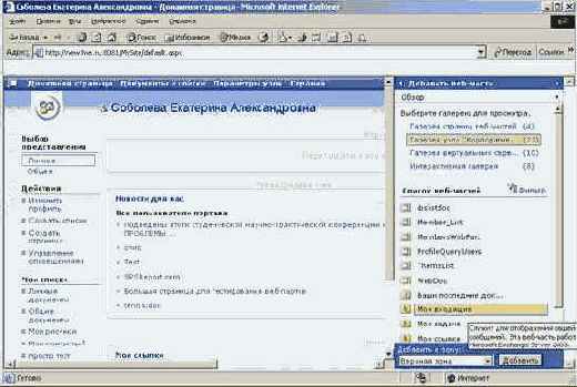 ���������� ���-����� ��� �������� � ����� ����