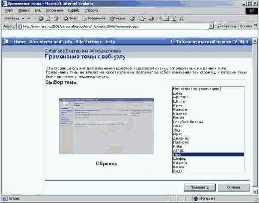 ���������� ����� ���� � ����� ����