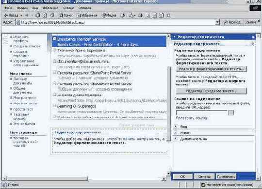 ���-����� �������� �����������