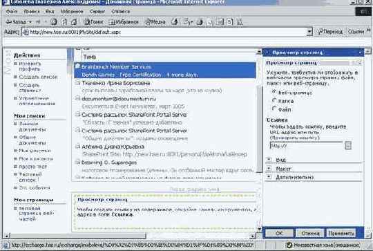 ���-����� �������� �������