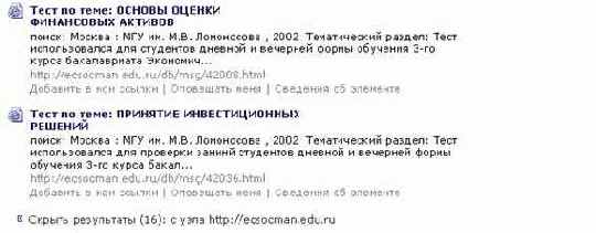 �������� ����������� ������