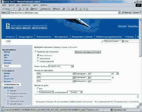 ����������� �����