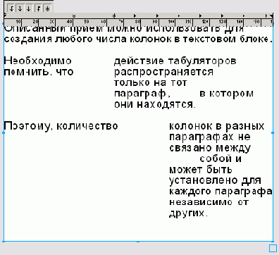 � ������ ������ 