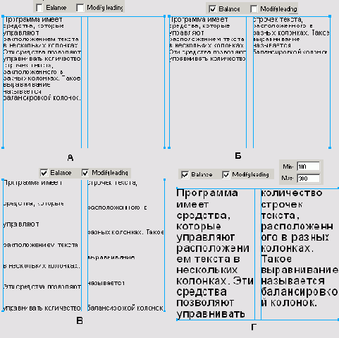 �������� ��������� ������. ��������� �������� 