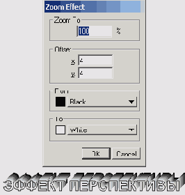 � ������ ������������ ��� ������ 