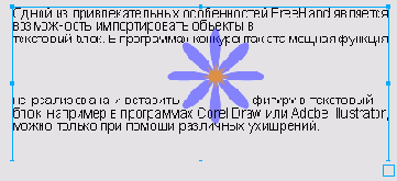 � ������ ������������ ��� ������ 