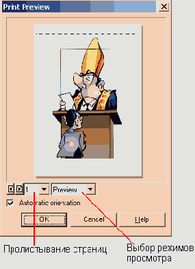 ���������� ���������� ������� �� ������ 