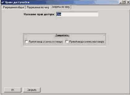 �������� �������������� ���� �������� ������������� ������: