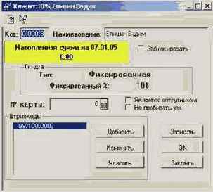 ���������� �������ۻ