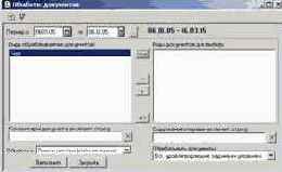 ��������������� ������� �������: