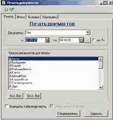 ��������������� ������� �������: