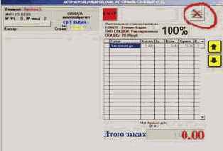 ������ �������»